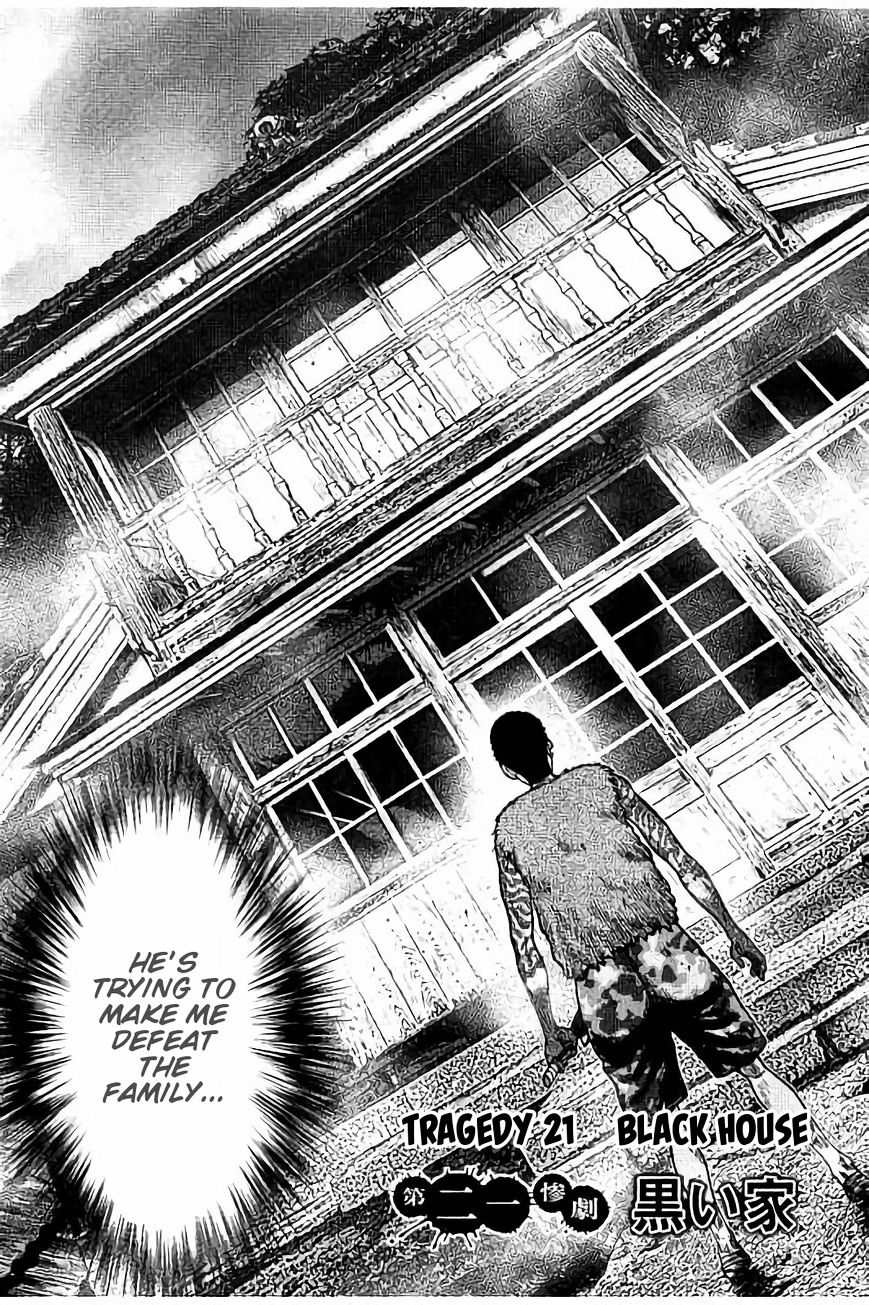 Kichikujima Chapter 21 #9