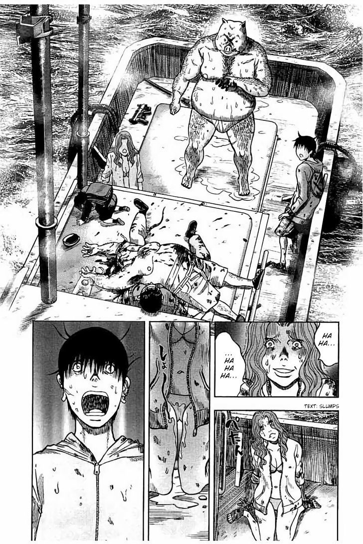 Kichikujima Chapter 17 #13