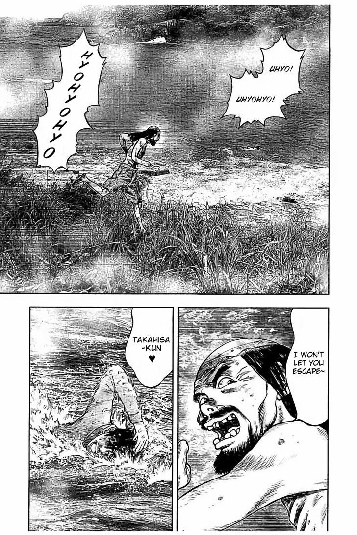 Kichikujima Chapter 17 #23