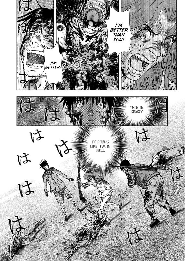 Kichikujima Chapter 14 #5