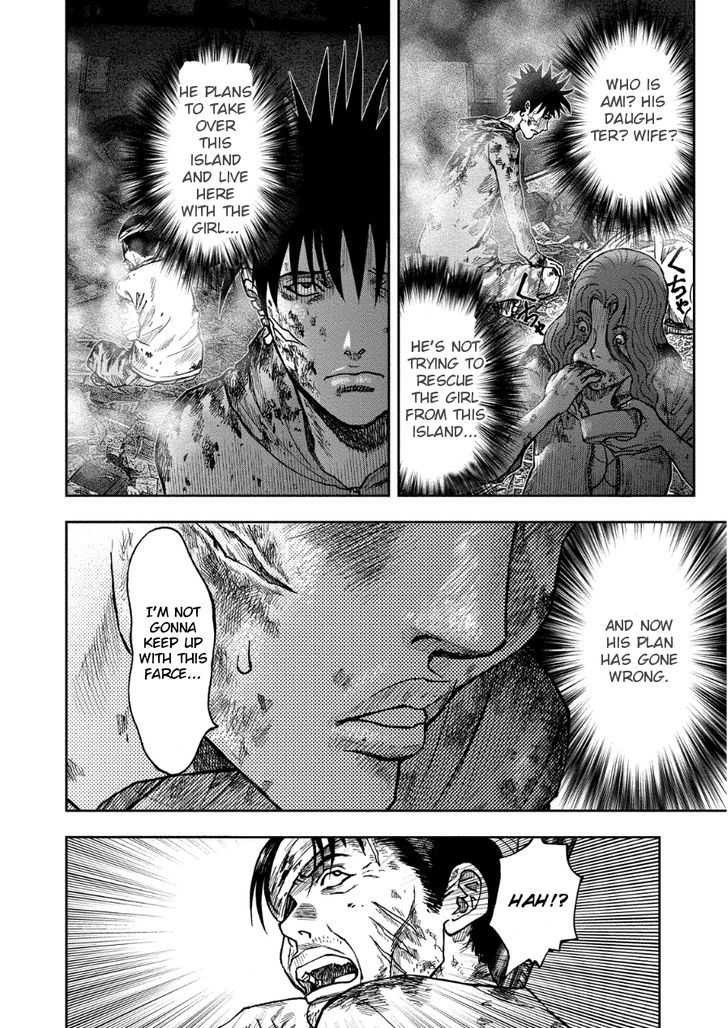 Kichikujima Chapter 14 #23