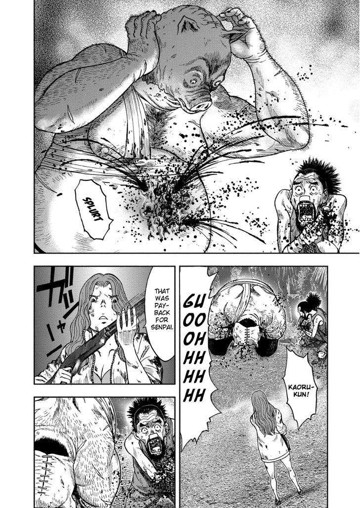 Kichikujima Chapter 13 #11