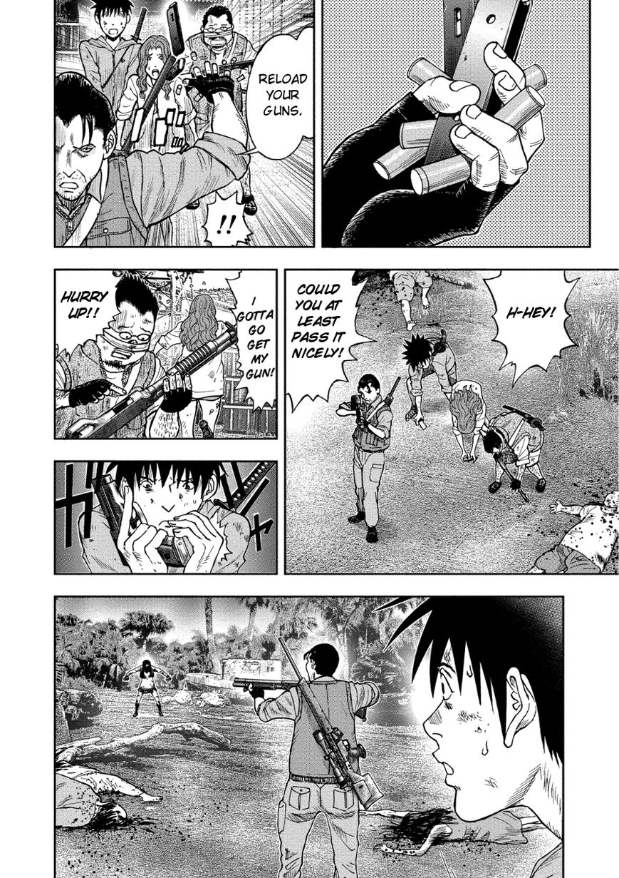 Kichikujima Chapter 11.1 #7