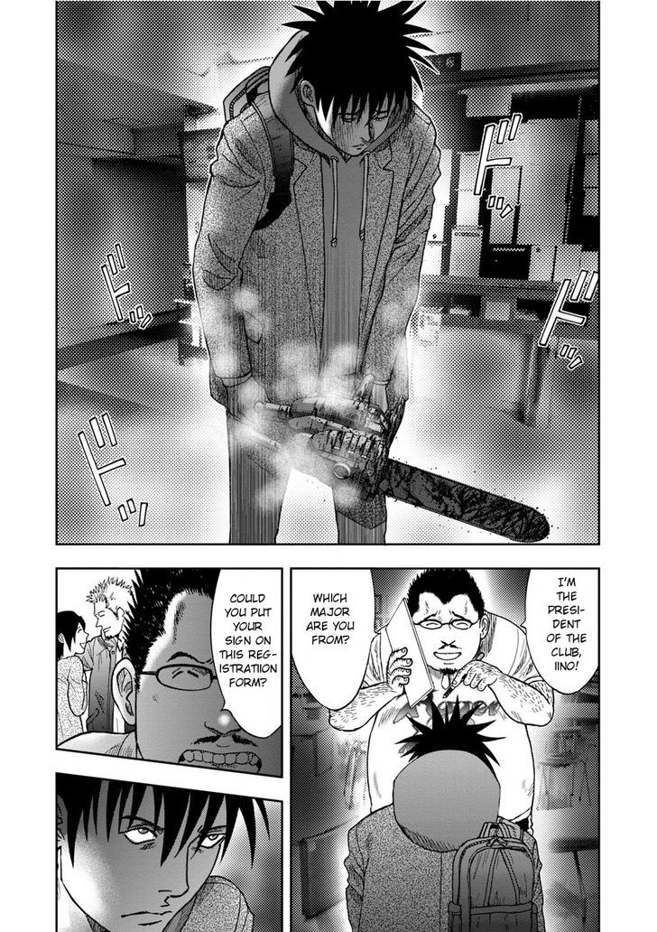 Kichikujima Chapter 8.1 #6