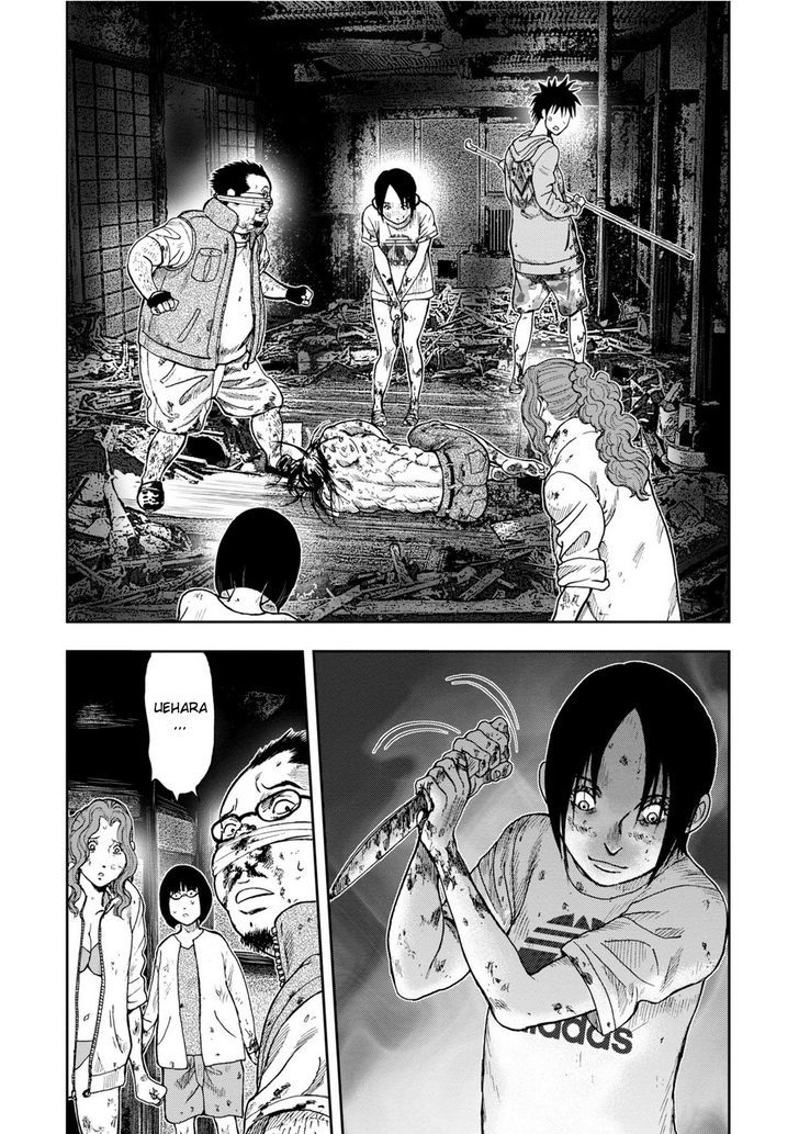 Kichikujima Chapter 6.2 #14