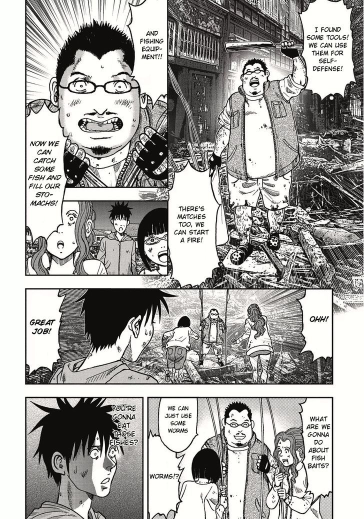 Kichikujima Chapter 5.1 #6