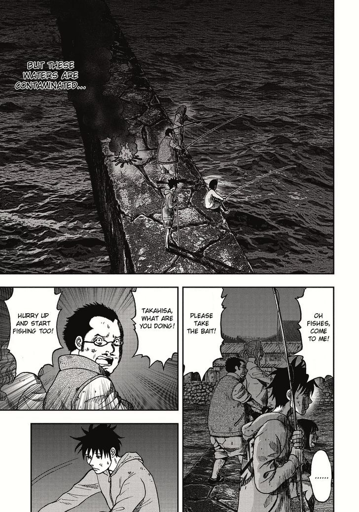 Kichikujima Chapter 5.1 #7
