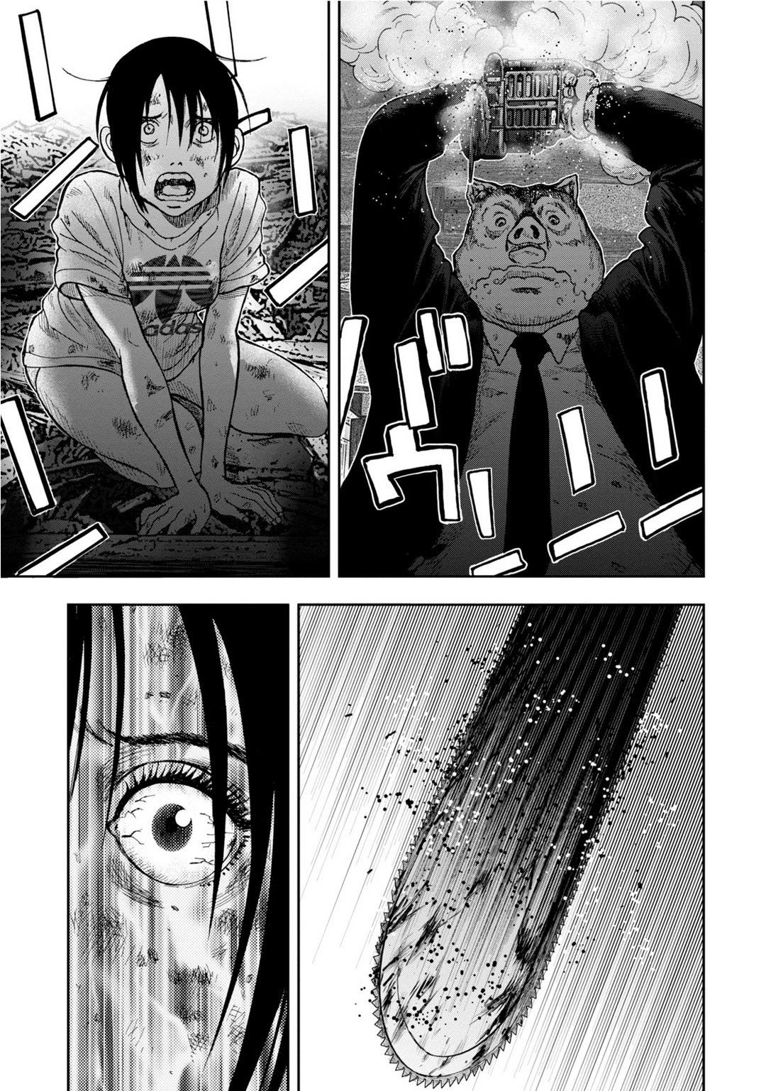 Kichikujima Chapter 6 #17