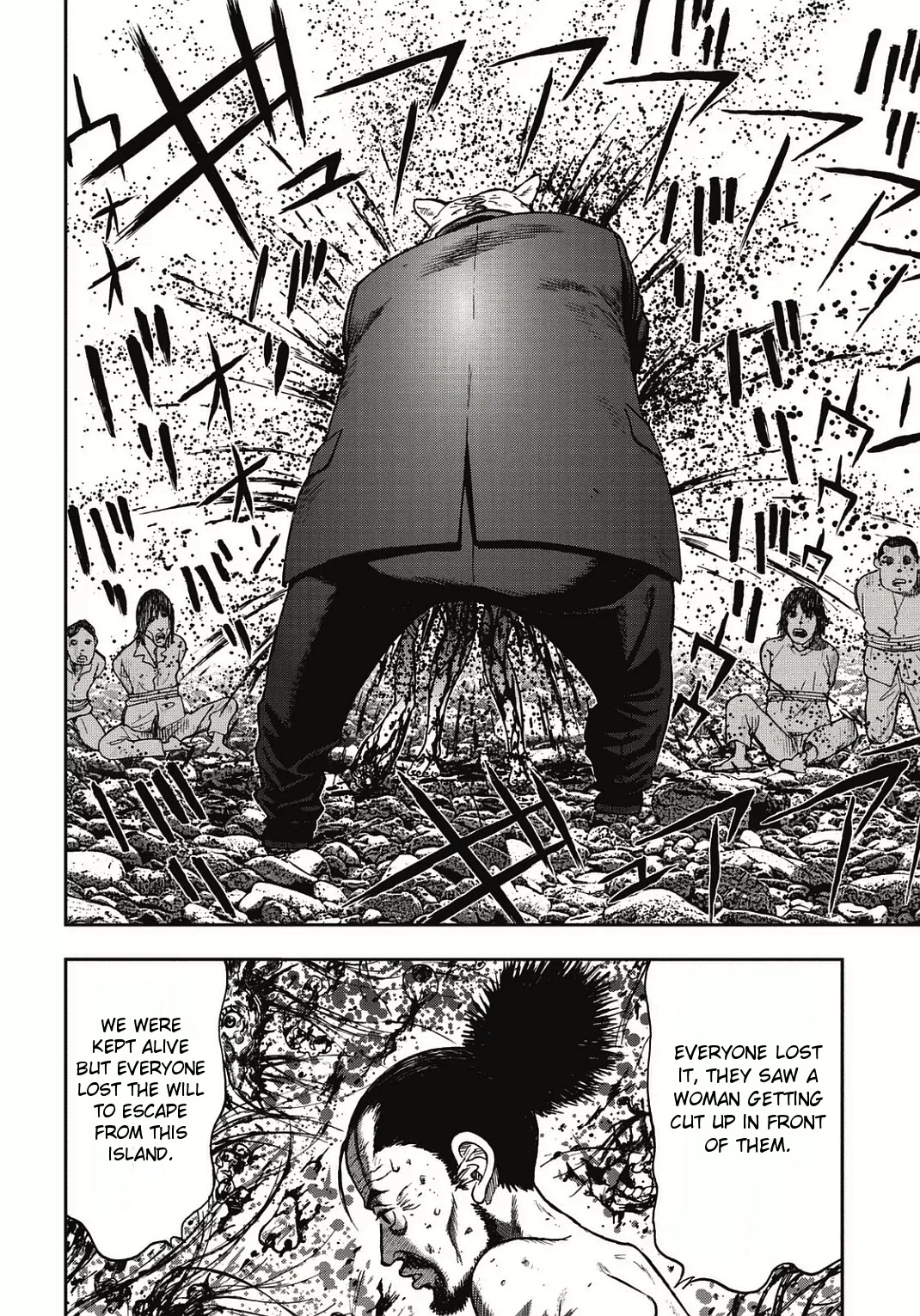 Kichikujima Chapter 4 #12