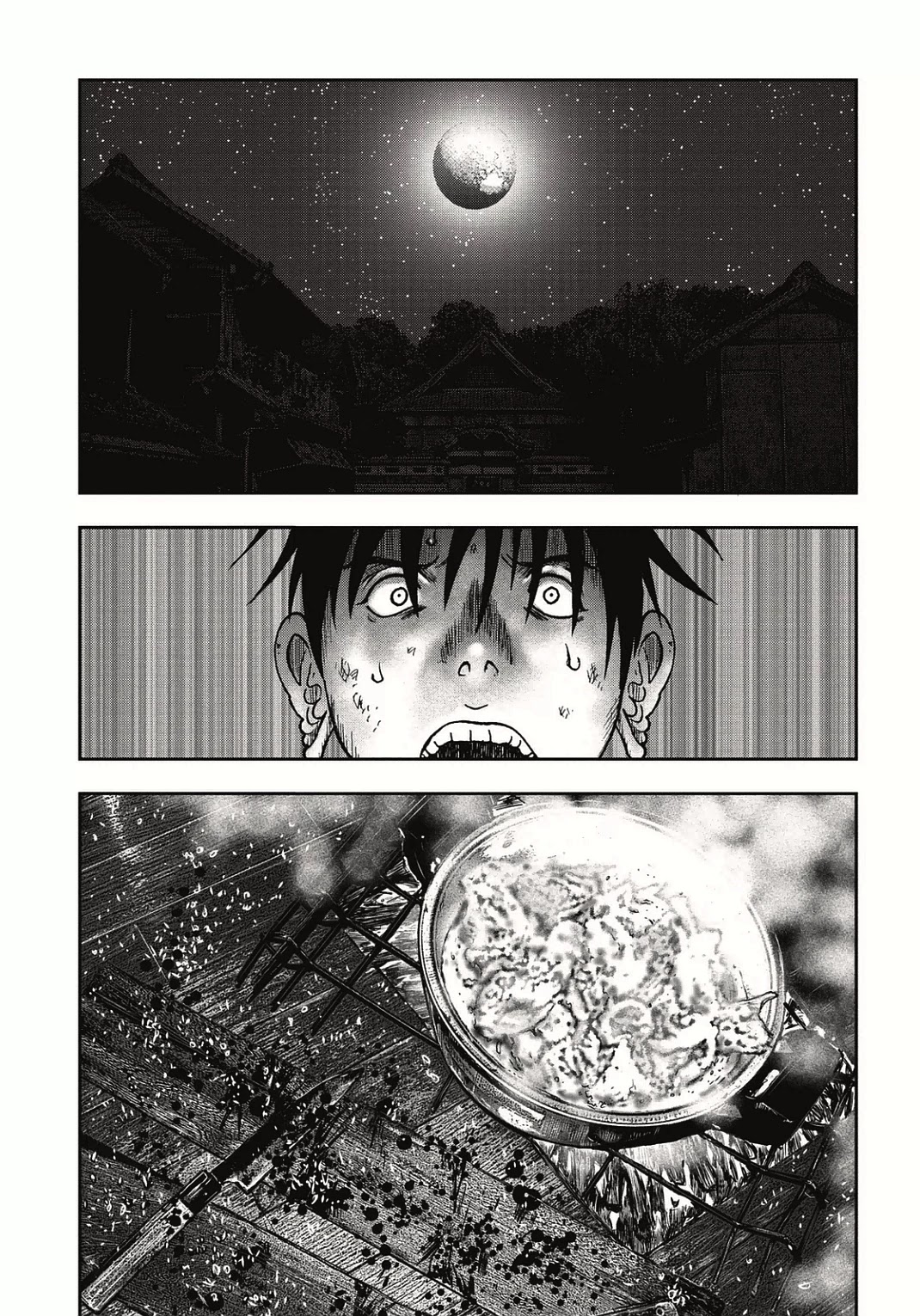 Kichikujima Chapter 5 #14