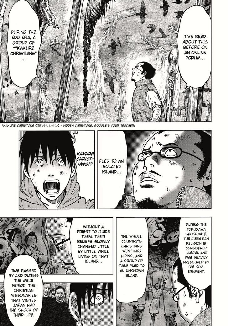 Kichikujima Chapter 3.2 #7