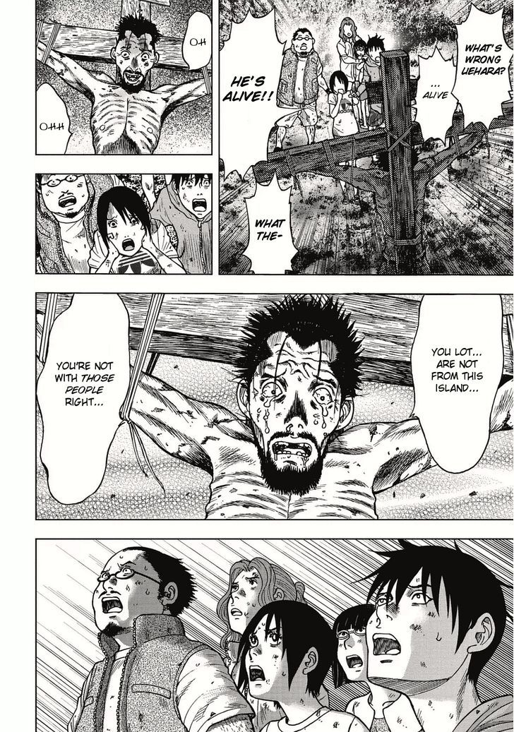 Kichikujima Chapter 3.2 #12