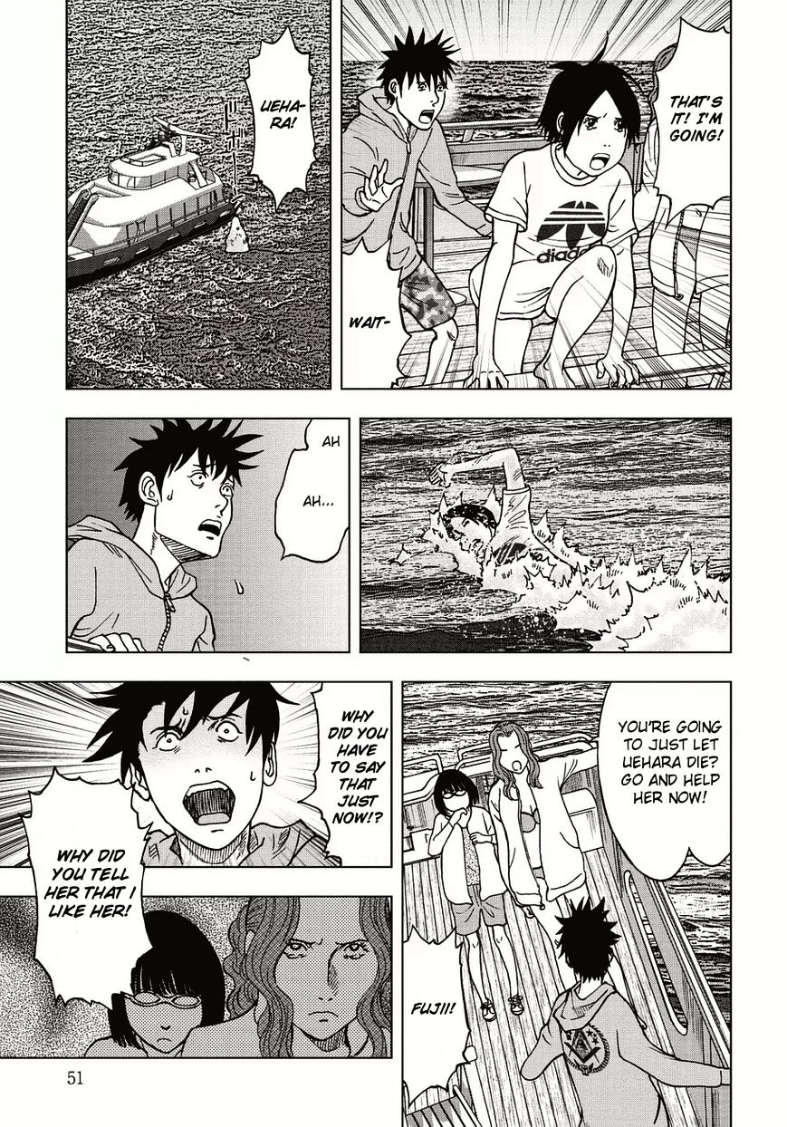 Kichikujima Chapter 2.1 #8