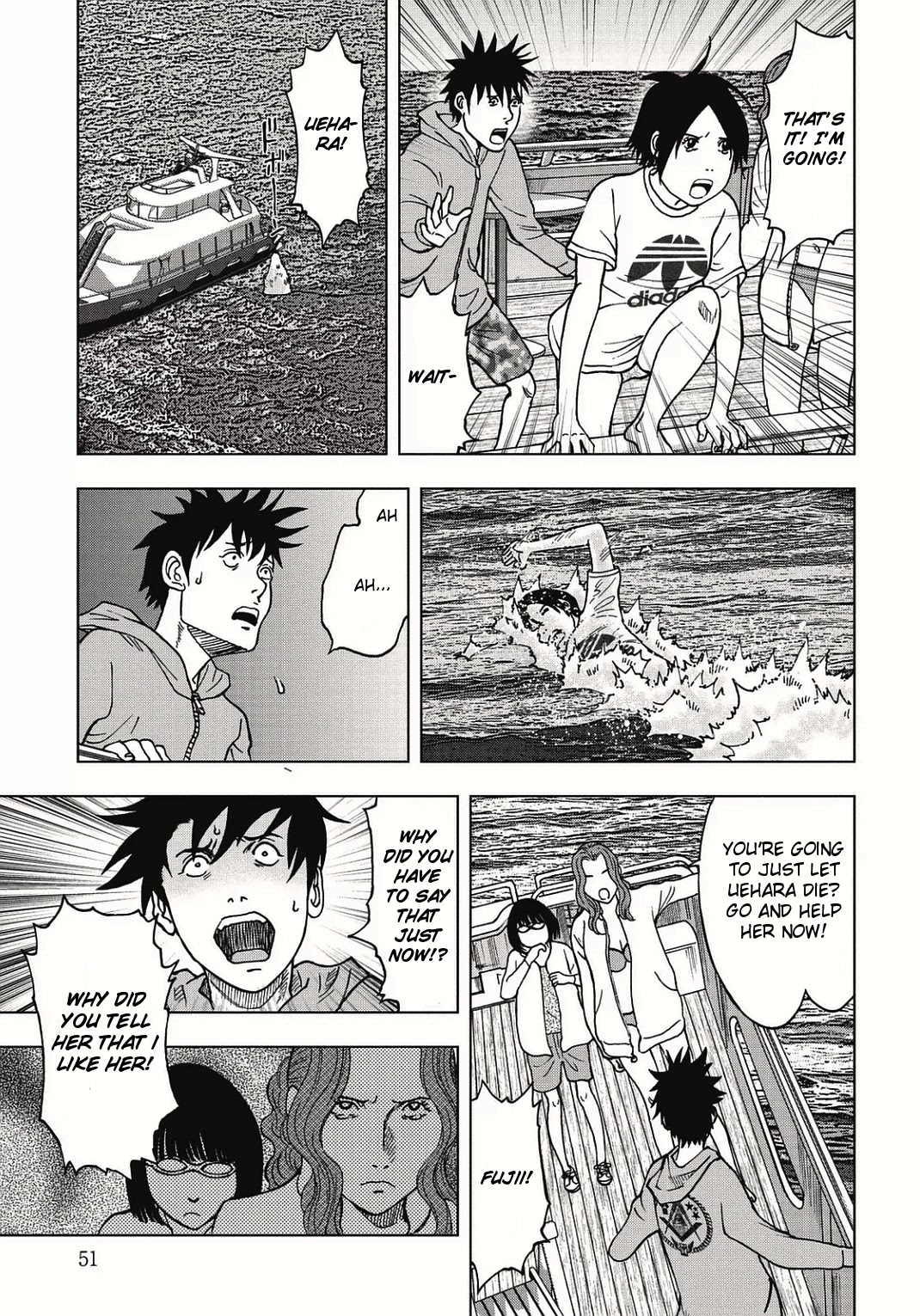 Kichikujima Chapter 2 #8