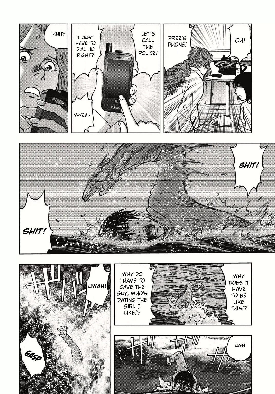 Kichikujima Chapter 2 #11