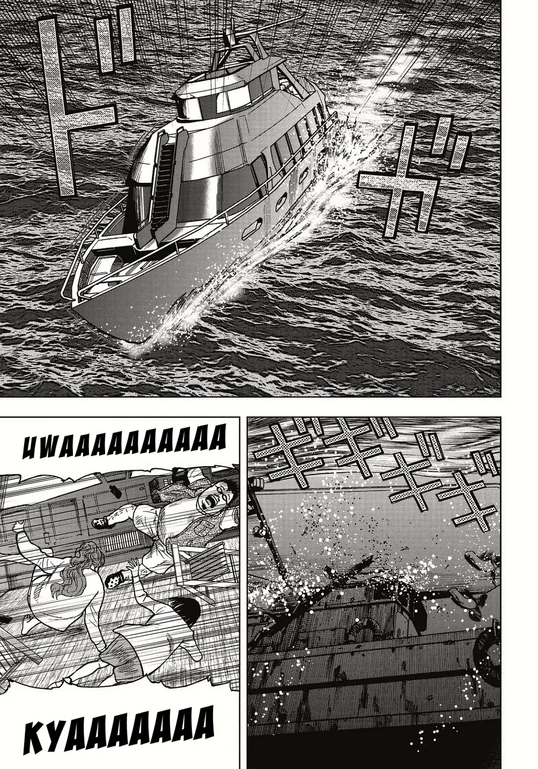 Kichikujima Chapter 2 #16