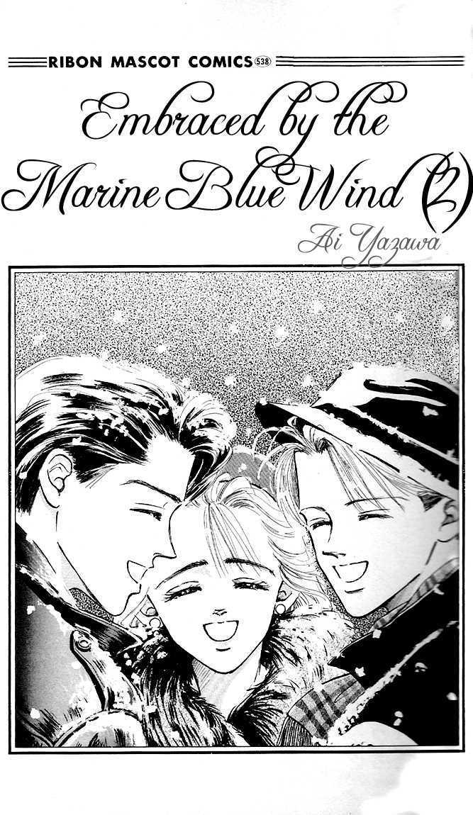 Marine Blue No Kaze Ni Dakarete Chapter 5 #5
