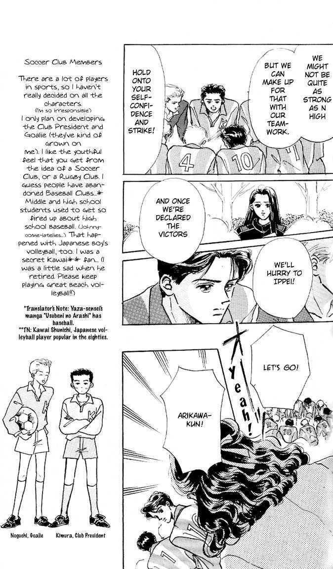 Marine Blue No Kaze Ni Dakarete Chapter 6 #33