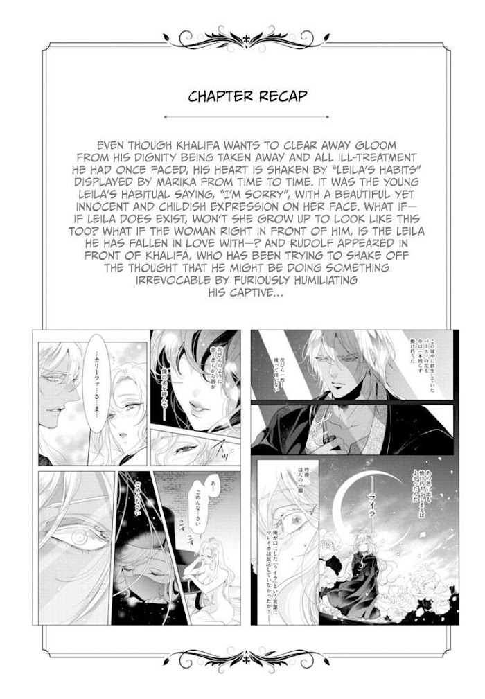 Danzai No Bishou Chapter 6 #4