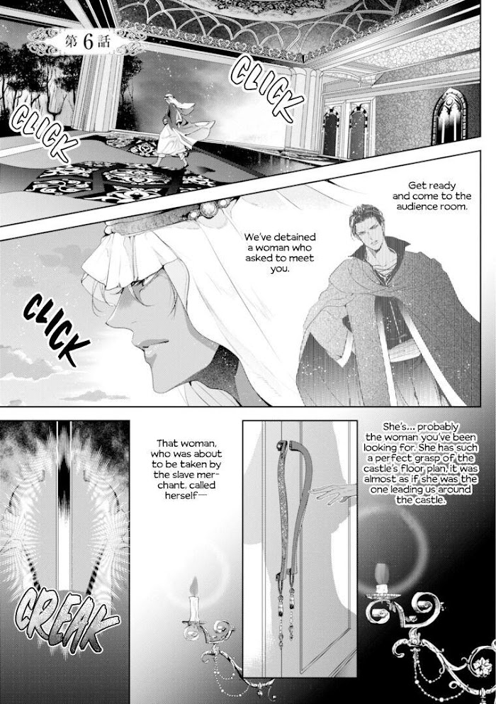 Danzai No Bishou Chapter 6 #5