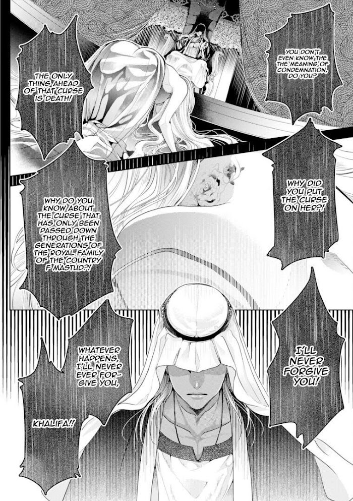 Danzai No Bishou Chapter 6 #26