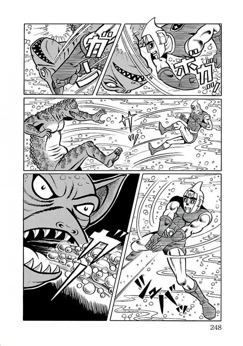 Space Ape Gori Vs. Spectreman Chapter 25 #52