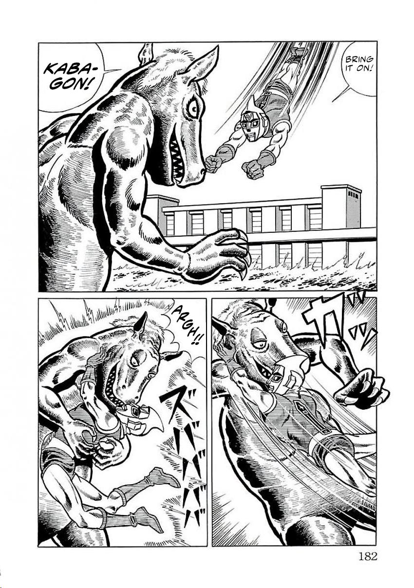 Space Ape Gori Vs. Spectreman Chapter 24 #42