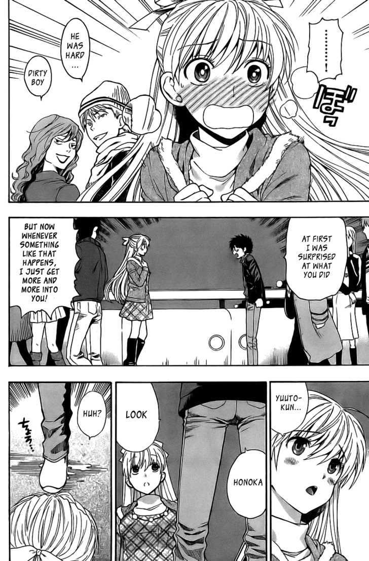 Hen Koi - The After School Diary Chapter 7 #12