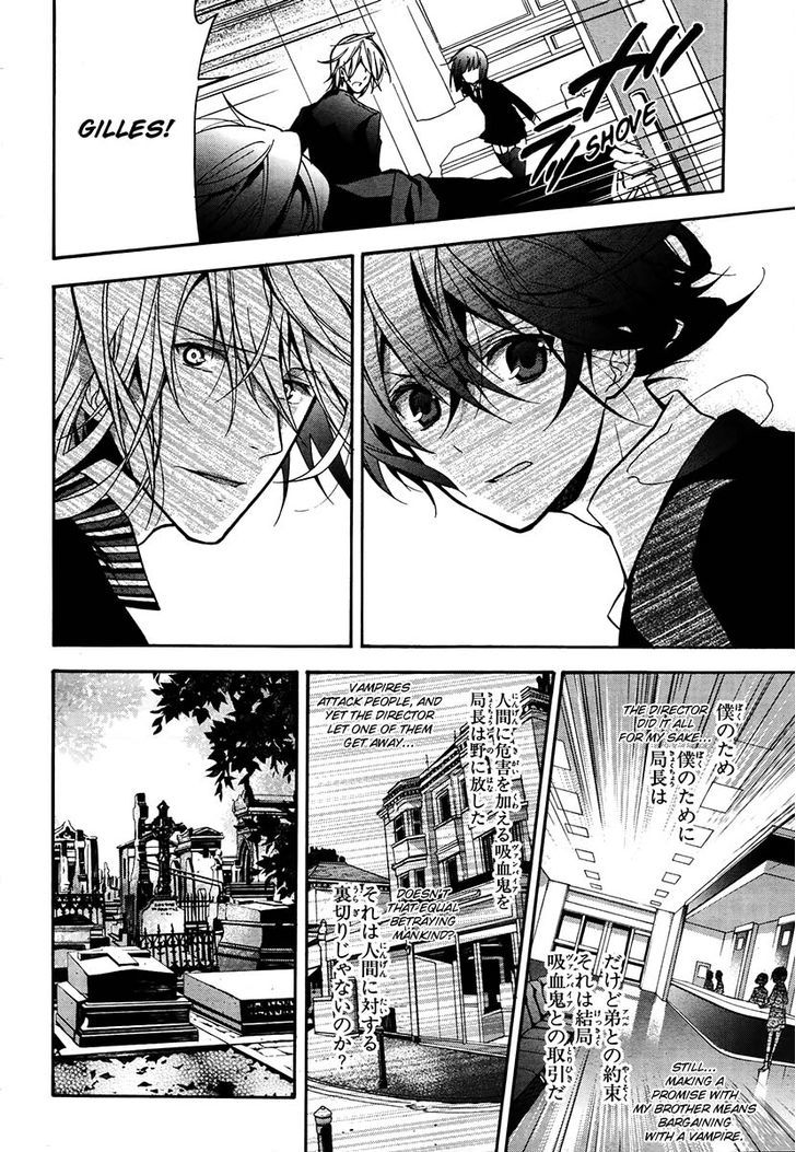 Blood Parade Chapter 12 #18