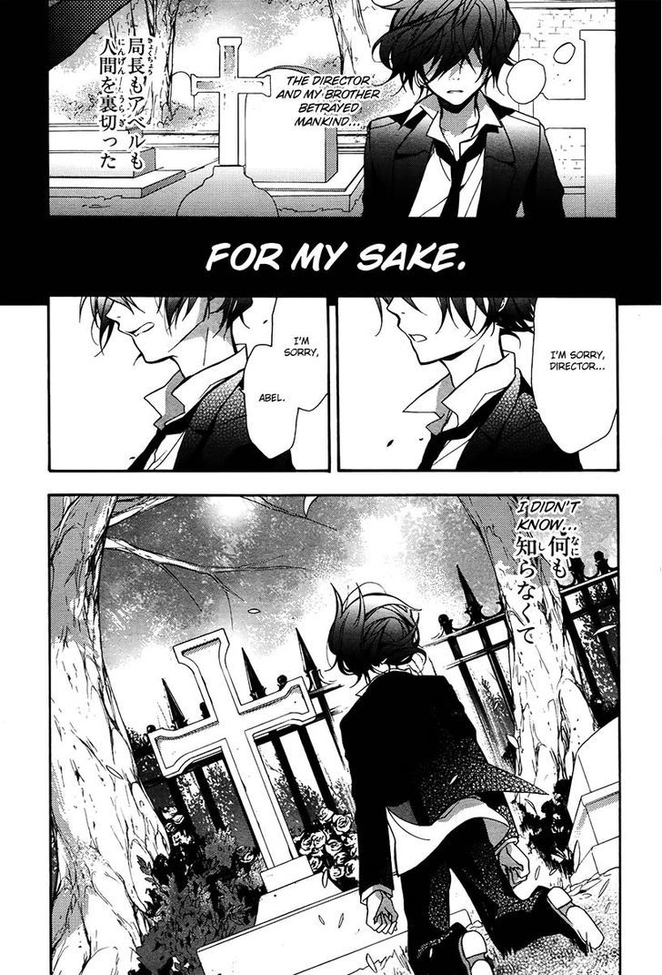 Blood Parade Chapter 12 #19