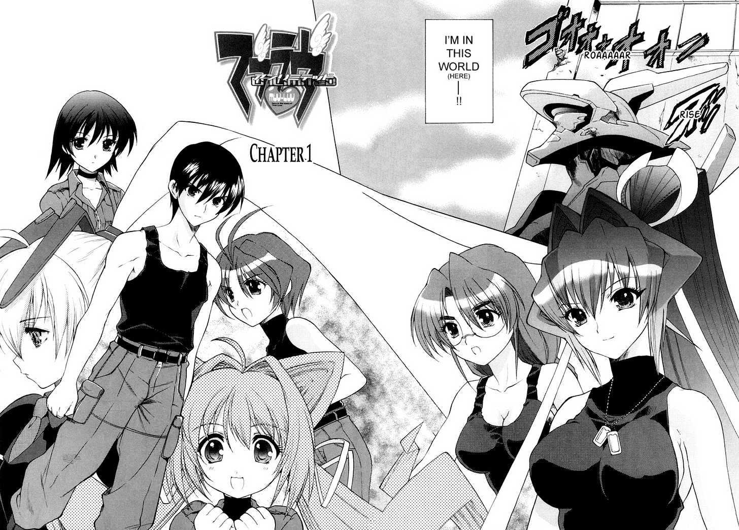 Muvluv Unlimited Chapter 1 #7