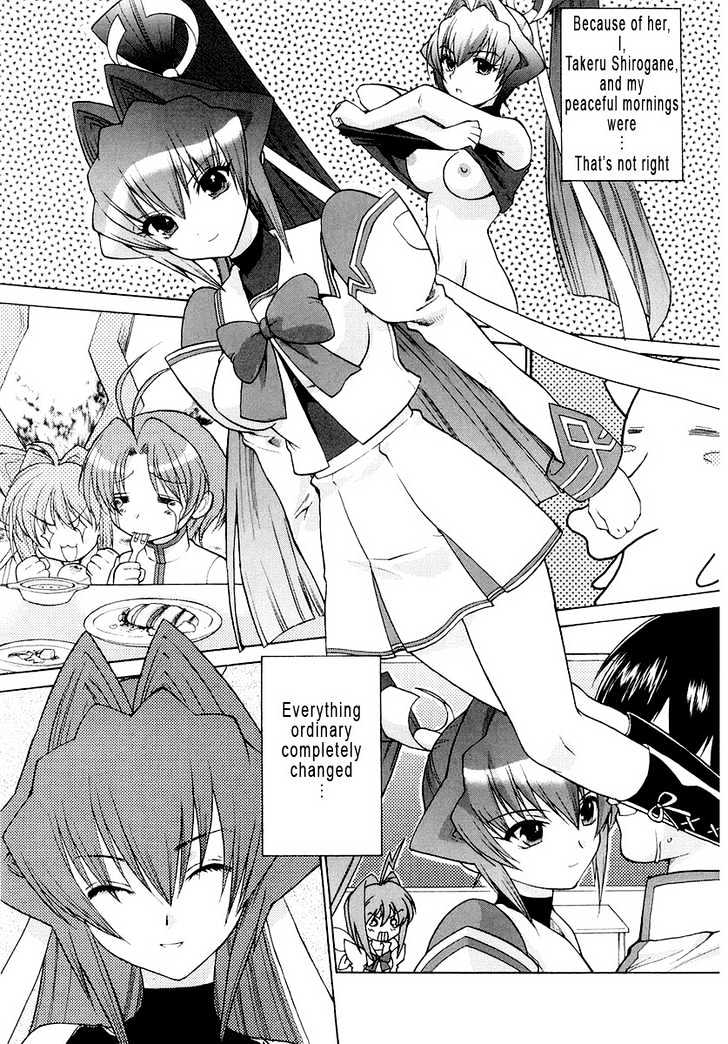 Muvluv Unlimited Chapter 1 #11