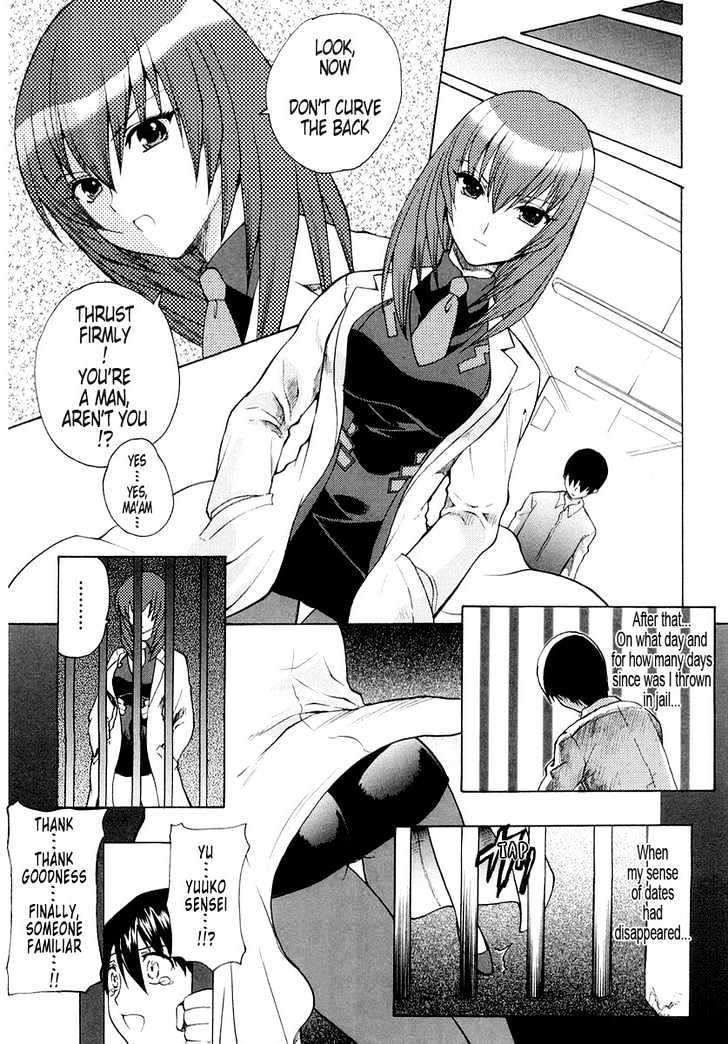 Muvluv Unlimited Chapter 1 #18