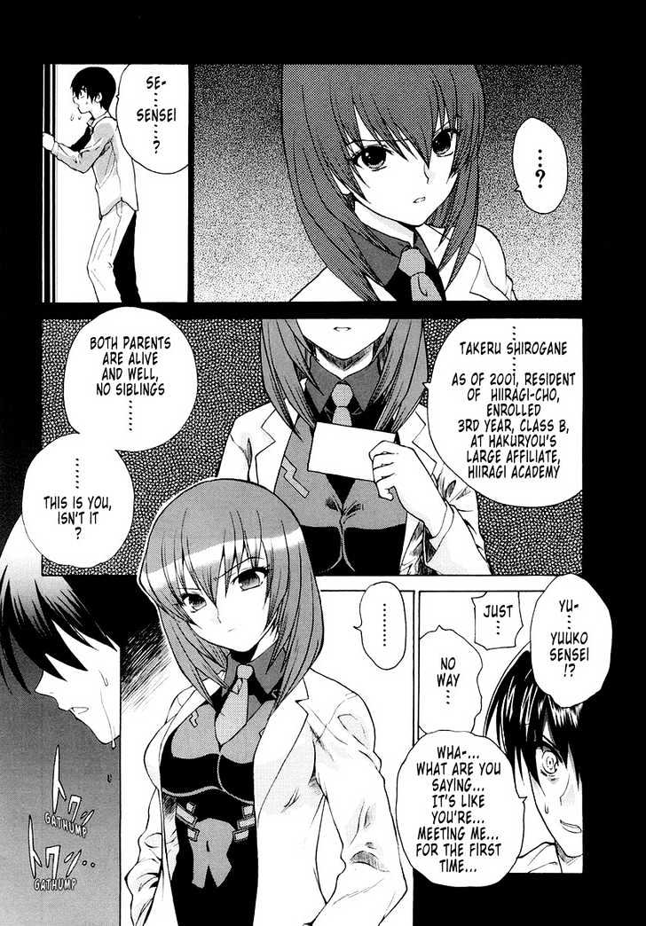 Muvluv Unlimited Chapter 1 #19