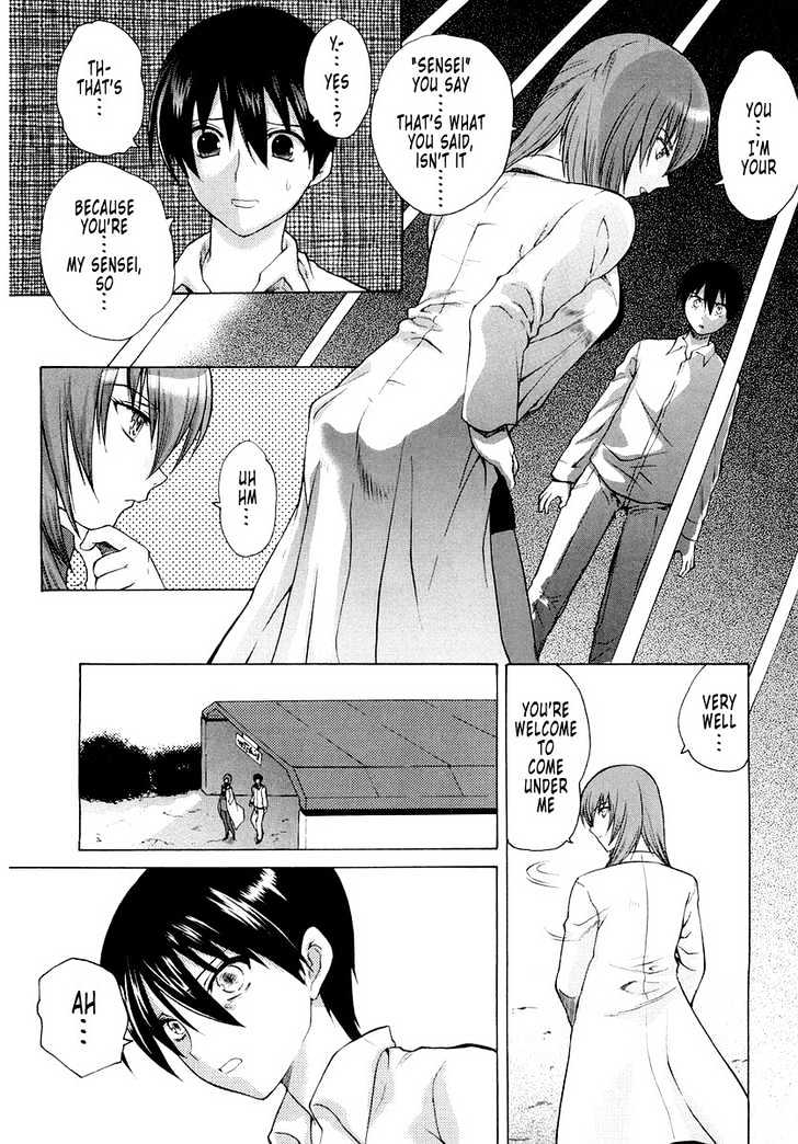 Muvluv Unlimited Chapter 1 #20