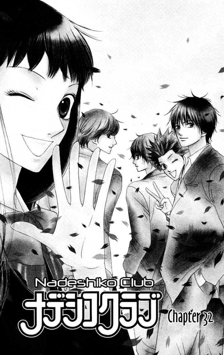 Nadeshiko Club Chapter 32 #3