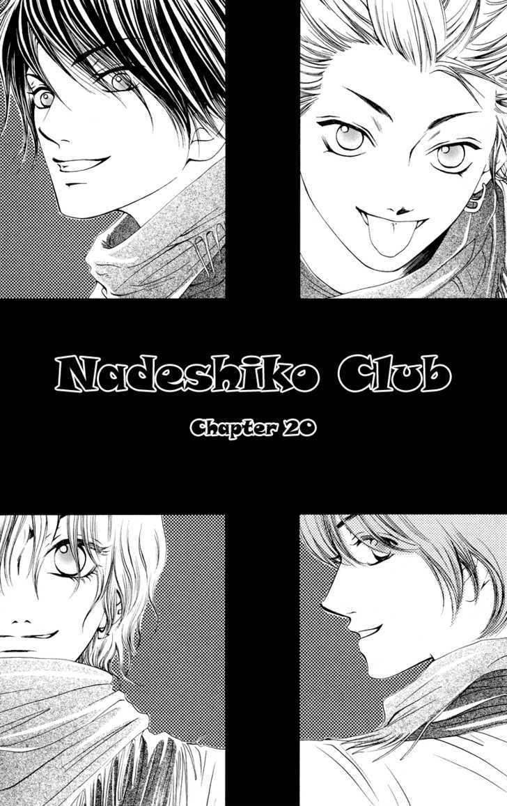 Nadeshiko Club Chapter 20 #4