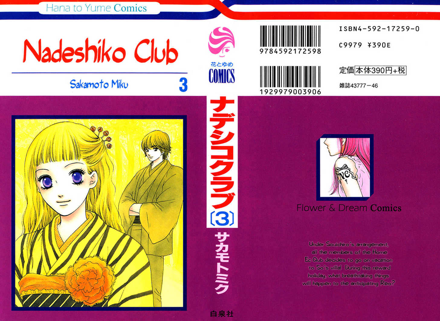 Nadeshiko Club Chapter 11 #3