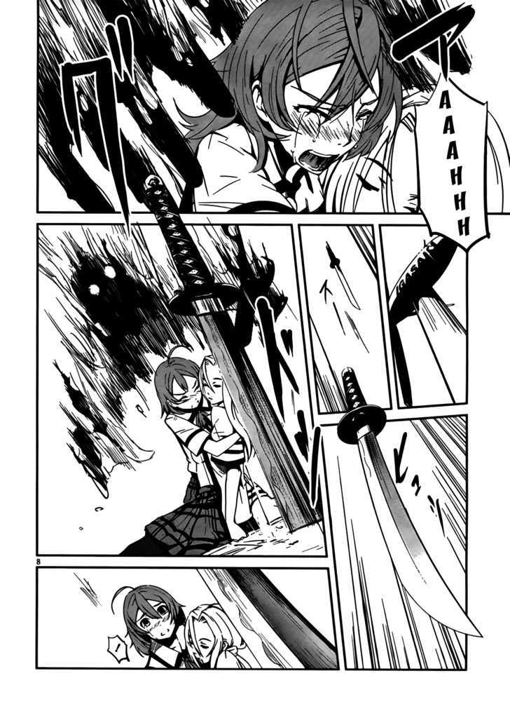 Bloody Maiden: Juusanki No Shima Chapter 5 #7