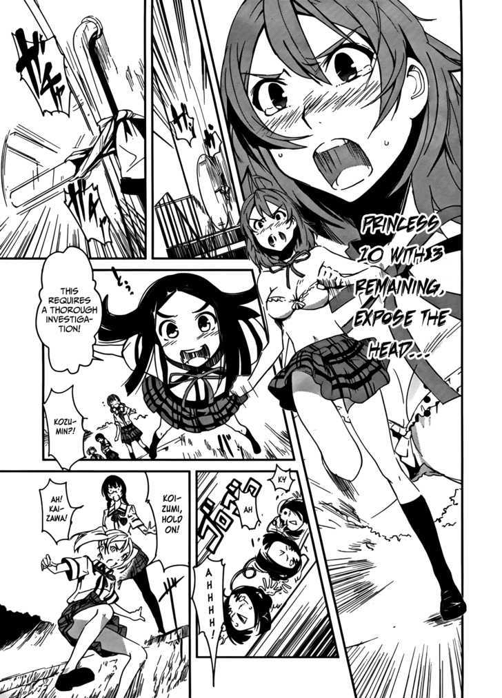 Bloody Maiden: Juusanki No Shima Chapter 5 #12
