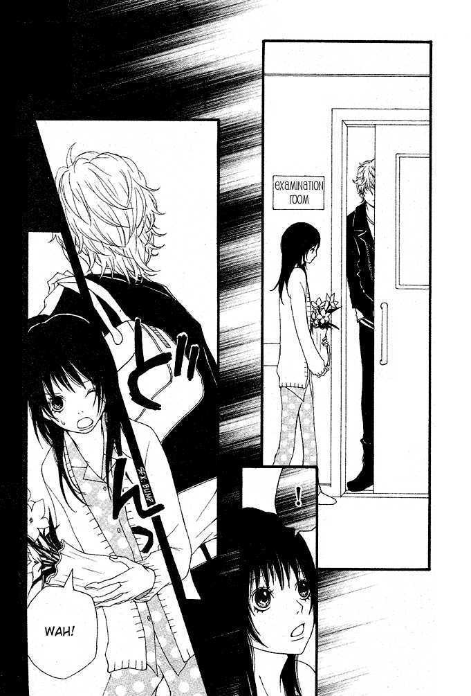 Heaven's Door (Hongou Ranko) Chapter 1 #11