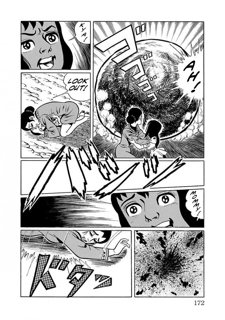 Space Ape Gori Vs. Spectreman Chapter 18 #32