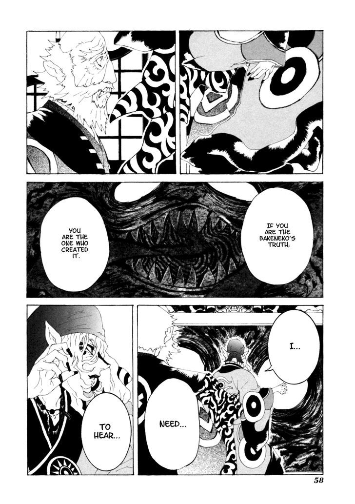 Mononoke Chapter 12 #14