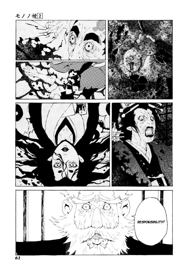 Mononoke Chapter 12 #17