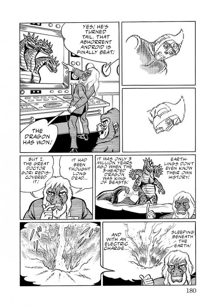 Space Ape Gori Vs. Spectreman Chapter 18 #40