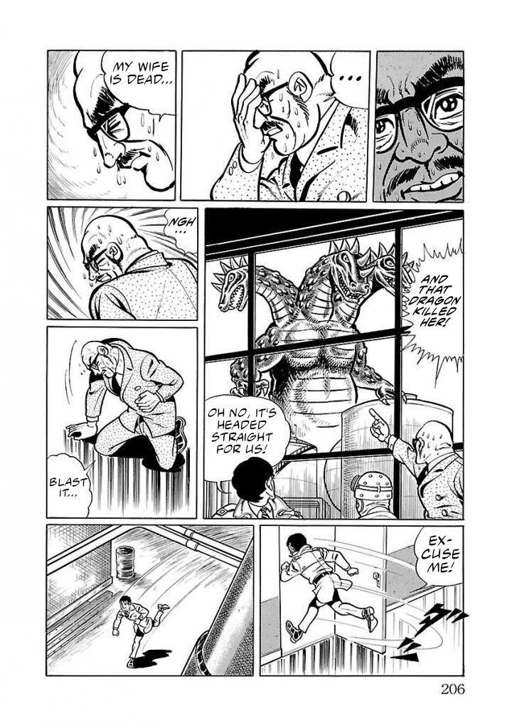 Space Ape Gori Vs. Spectreman Chapter 18 #66