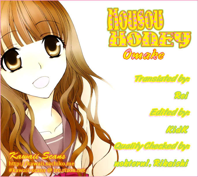Mousou Honey Chapter 4.5 #12