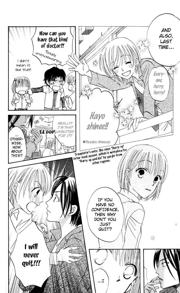 Help!! Chapter 1 #18