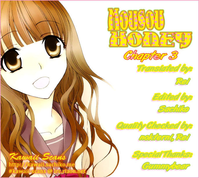 Mousou Honey Chapter 3 #34