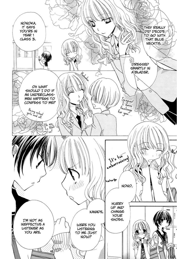 Mousou Honey Chapter 1 #5